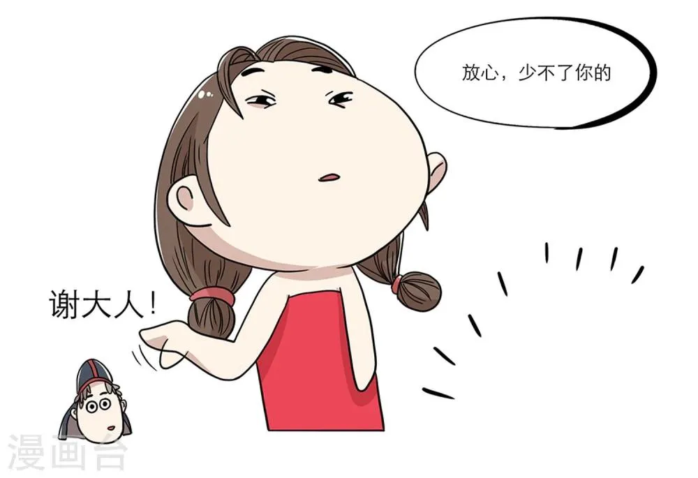第26话 第22页