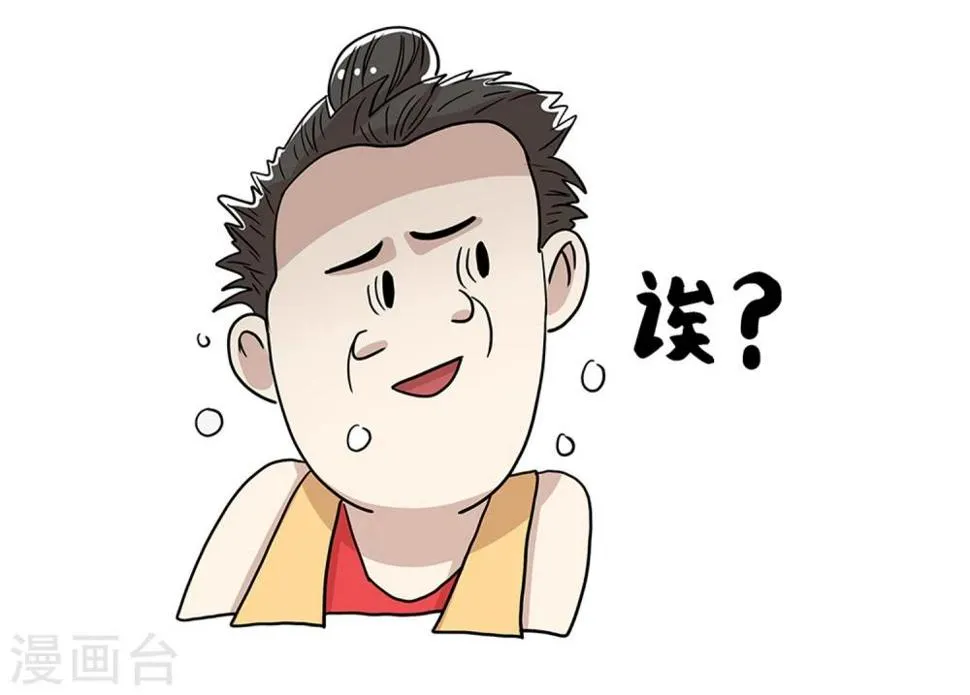 第27话 第11页