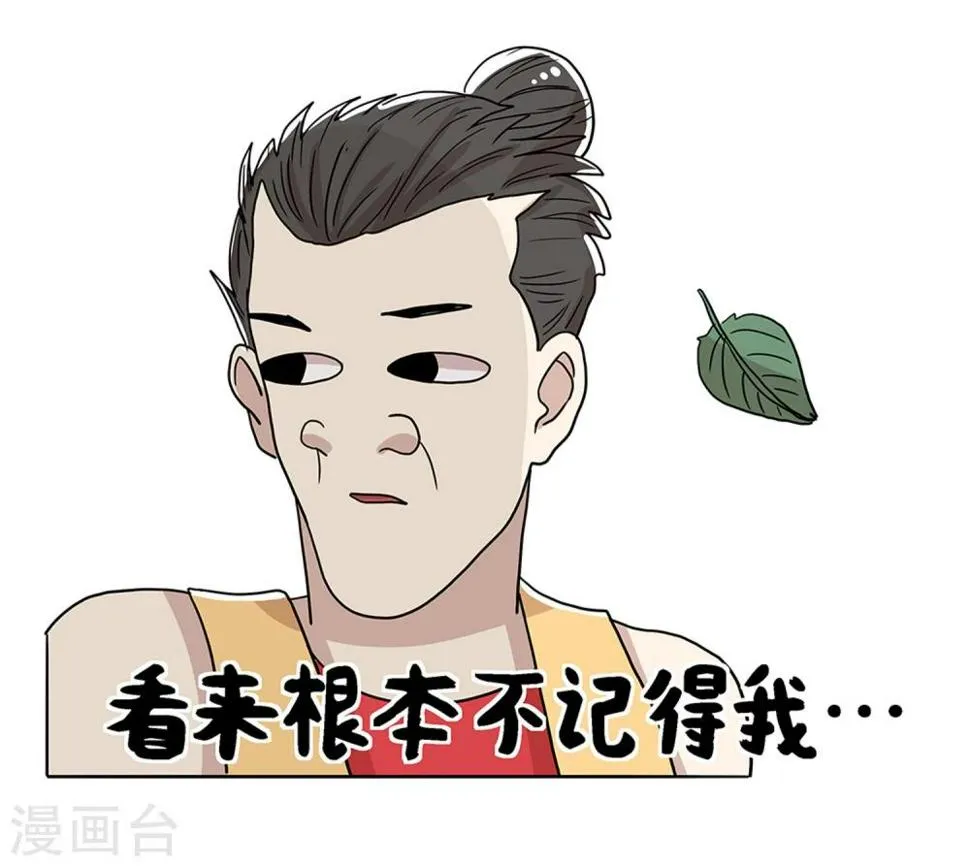 第27话 第13页