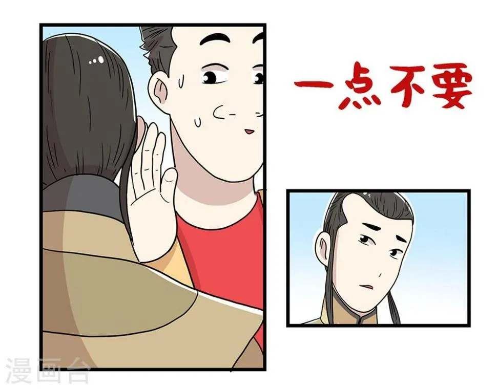 第27话 第15页