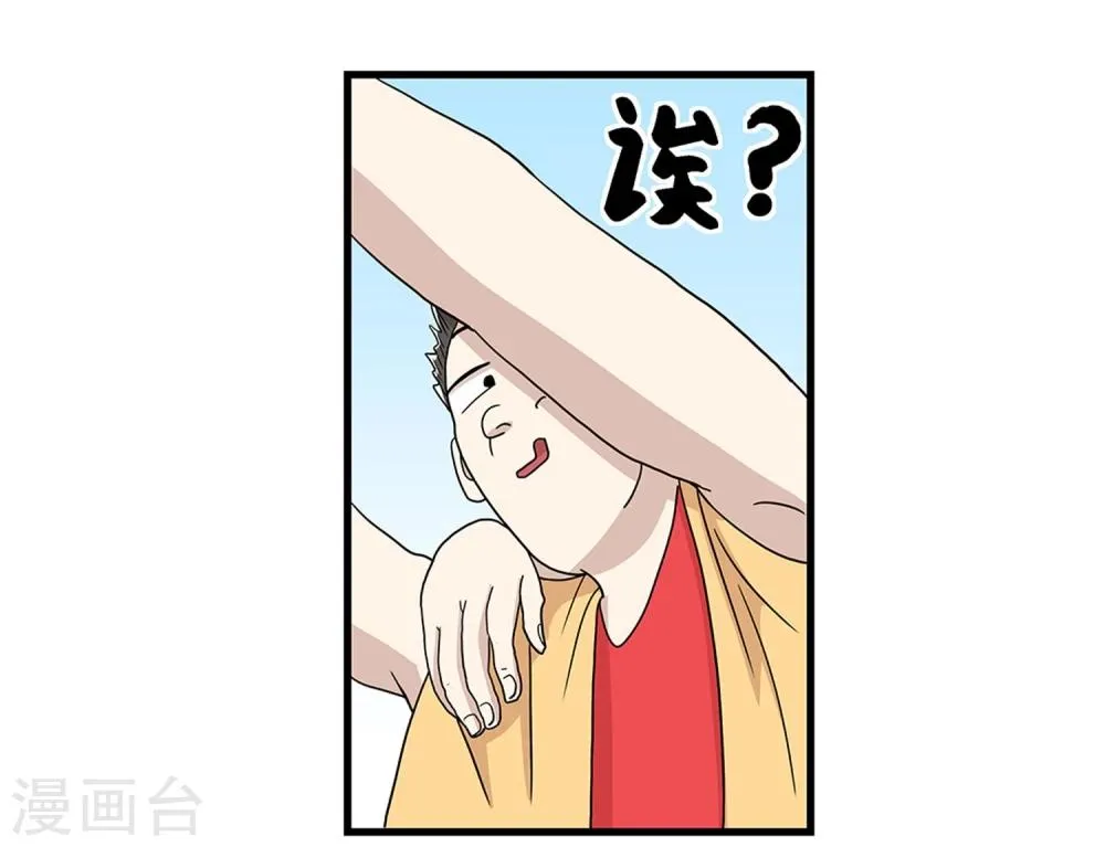 第27话 第19页