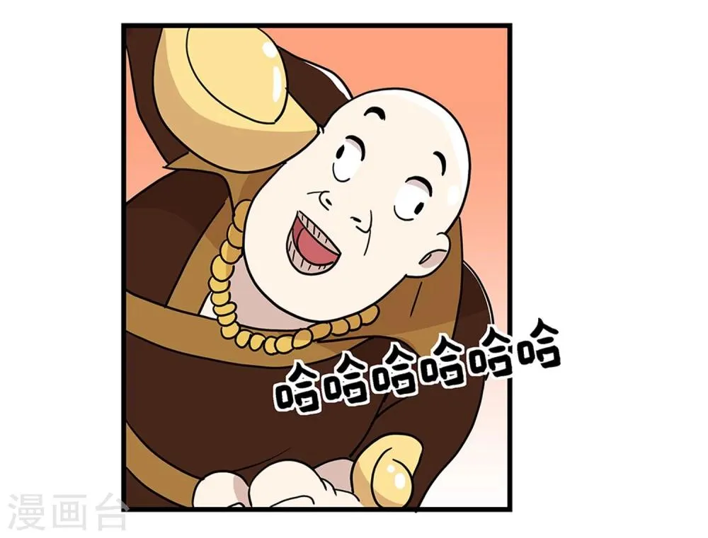第27话 第23页