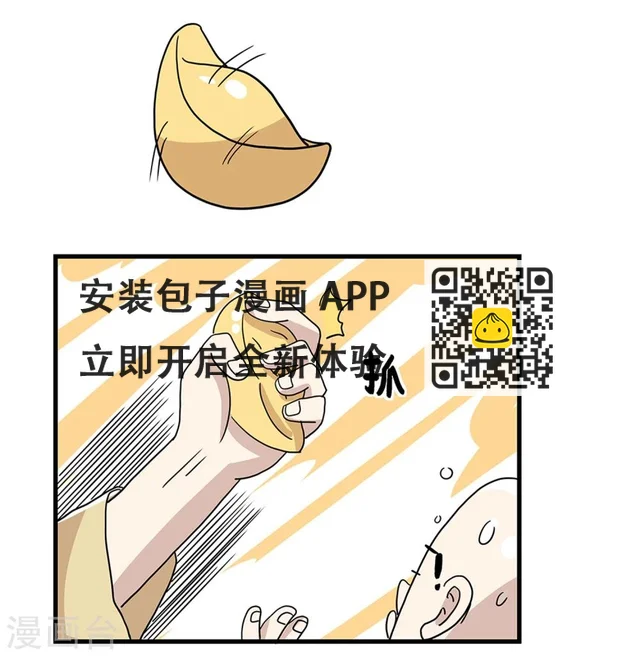第27话 第24页