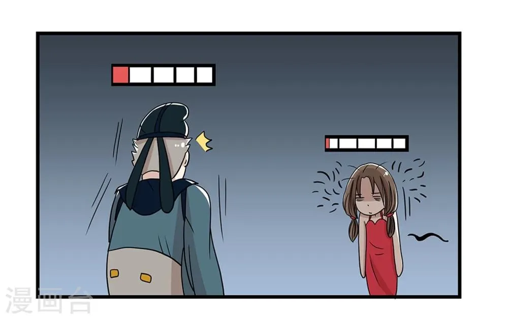 第28话 第7页