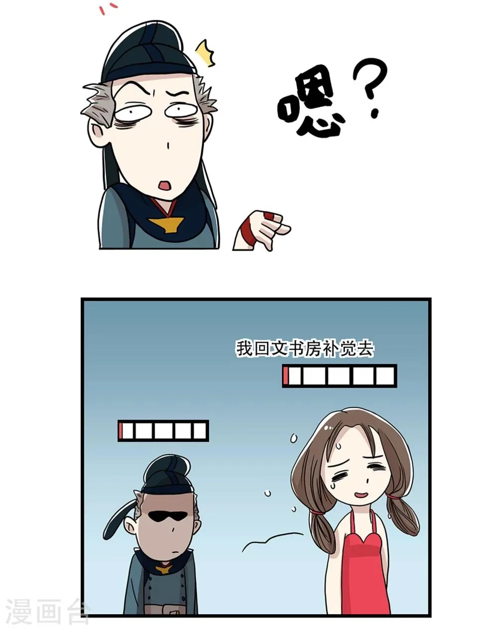 第28话 第12页