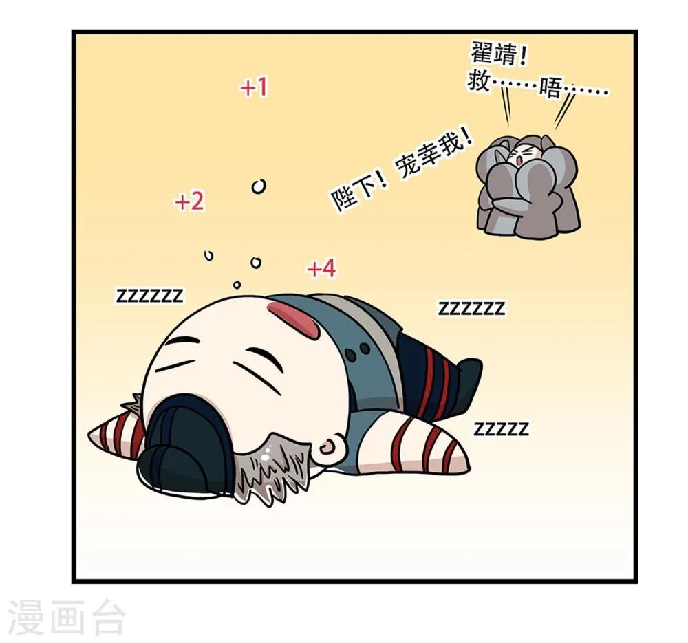 第28话 第15页