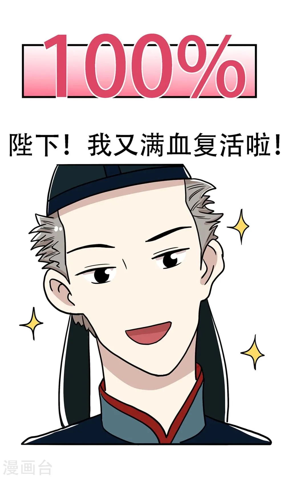 第28话 第17页
