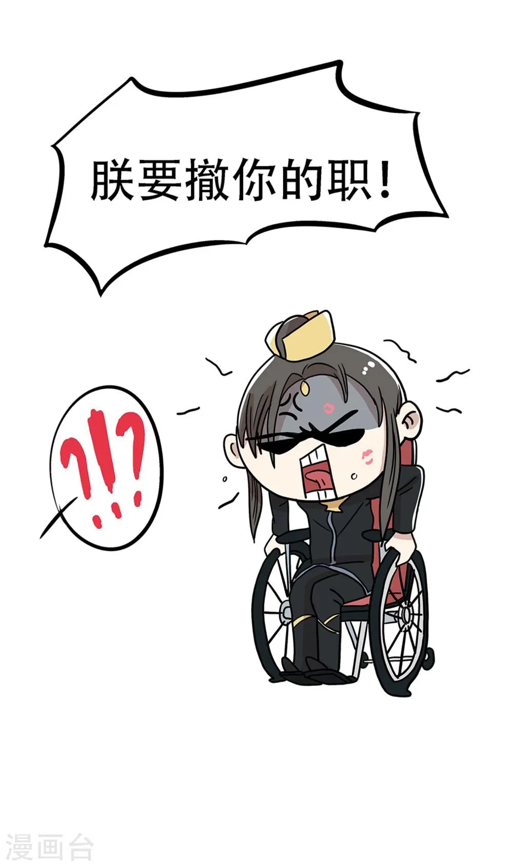 第28话 第18页