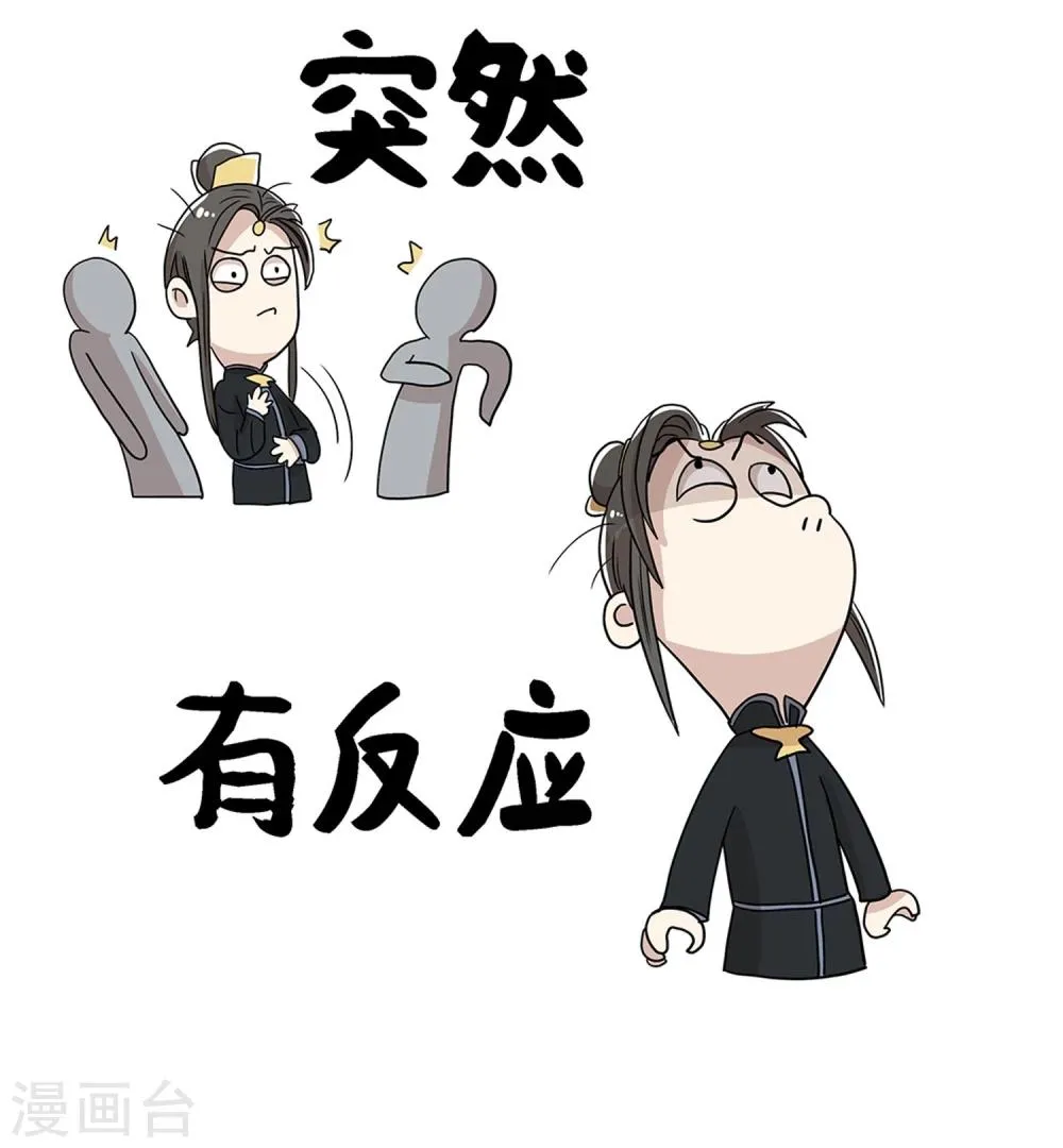 第29话 第8页