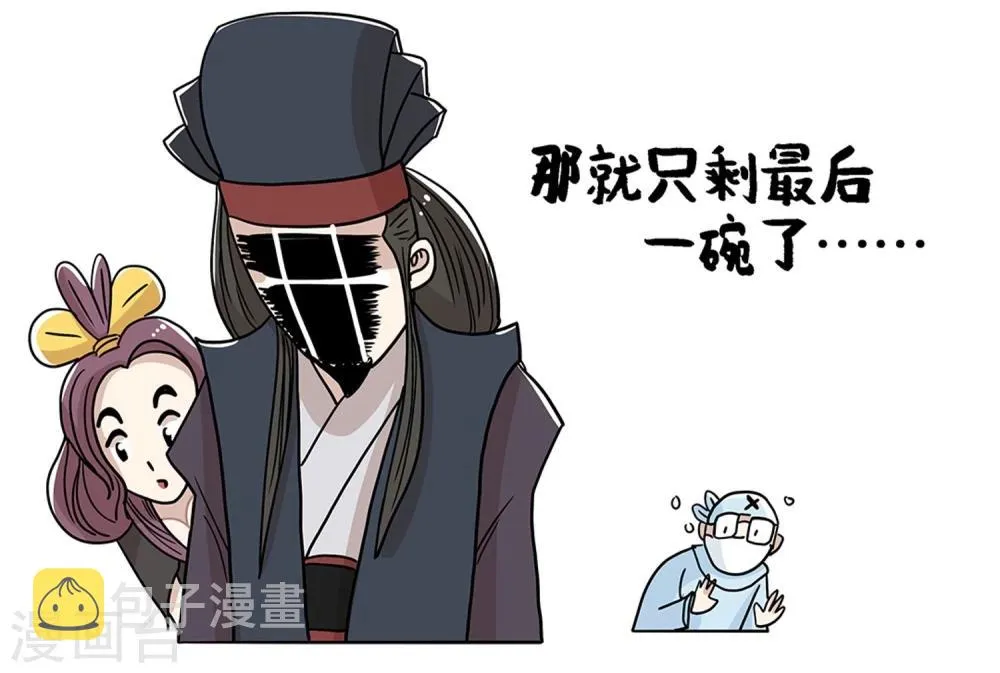 第29话 第17页