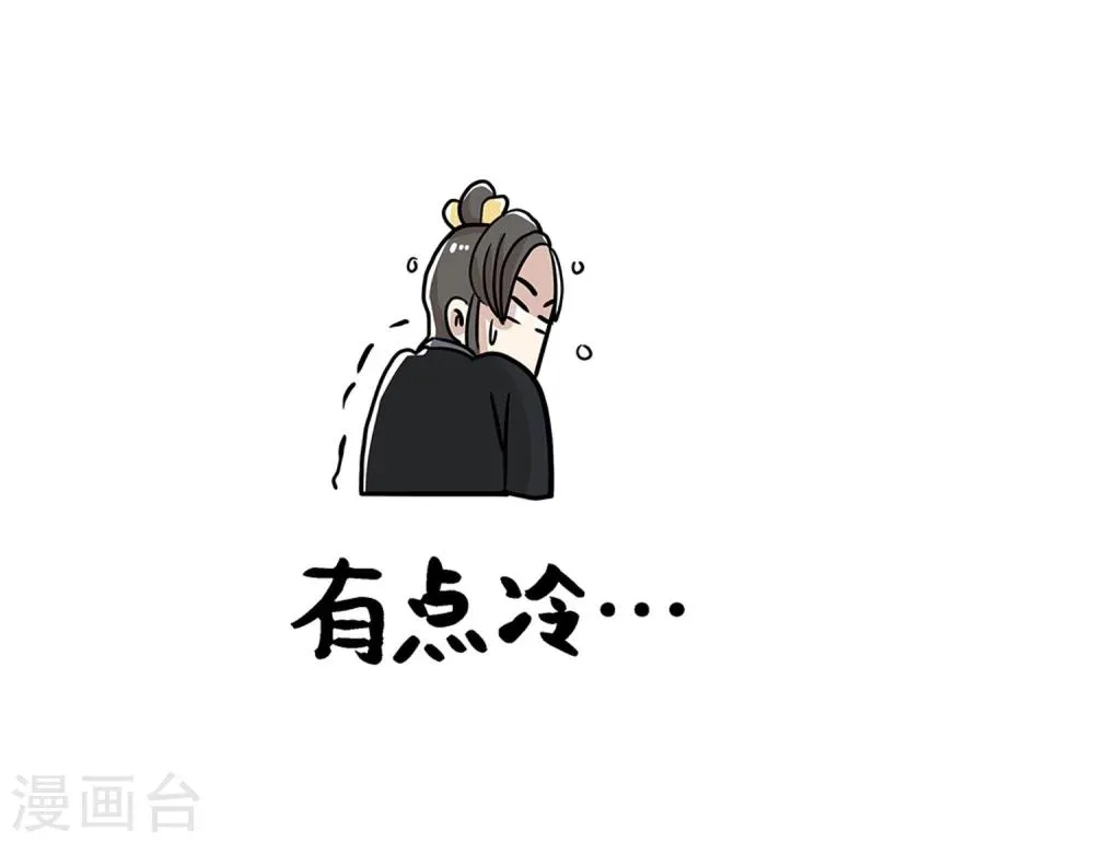 第29话 第21页
