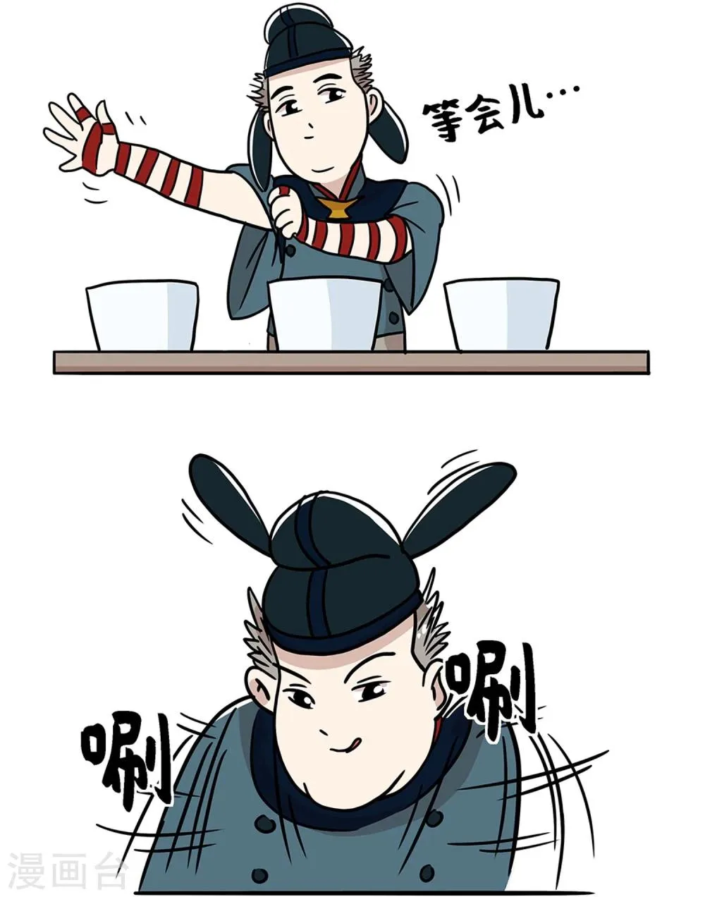 第30话 第15页
