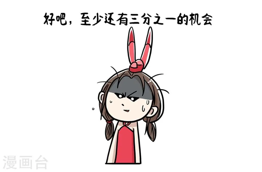 第30话 第18页