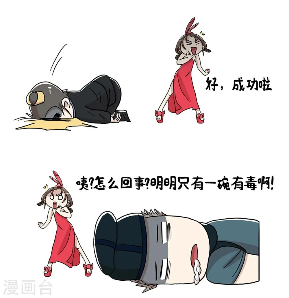 第30话 第22页