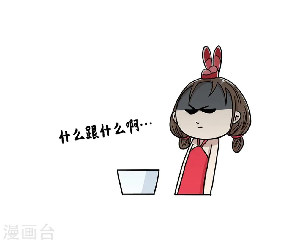 第30话 第24页