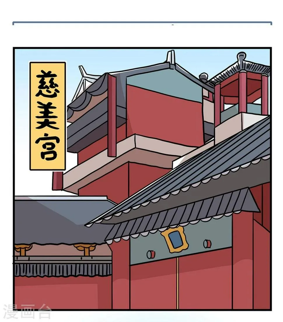 第31话 第1页