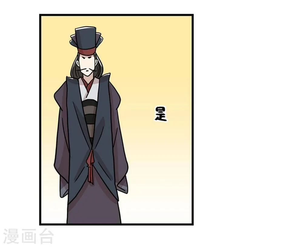 第31话 第3页