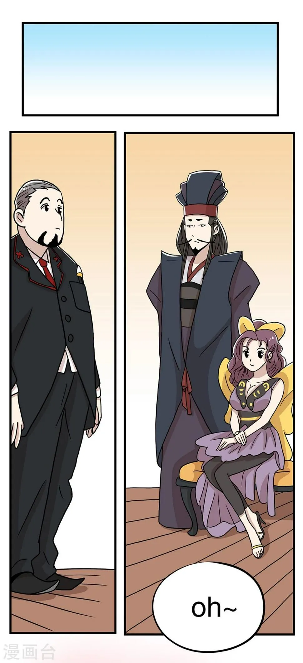 第31话 第9页