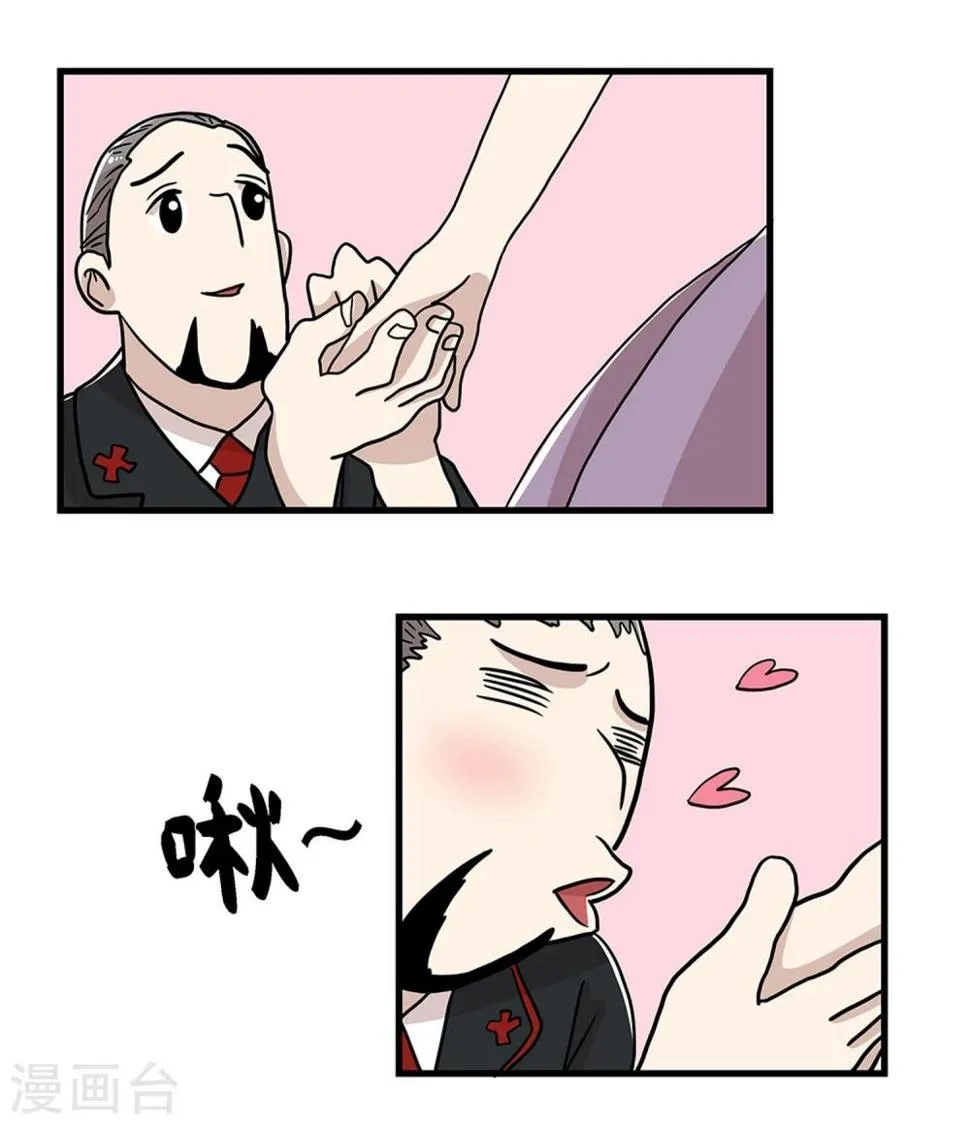 第31话 第12页