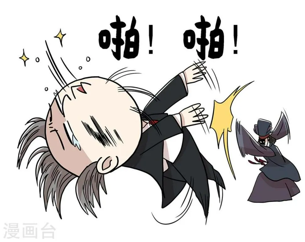 第31话 第13页