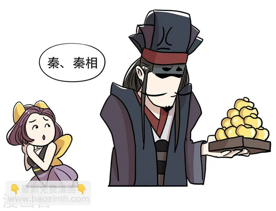 第31话 第17页