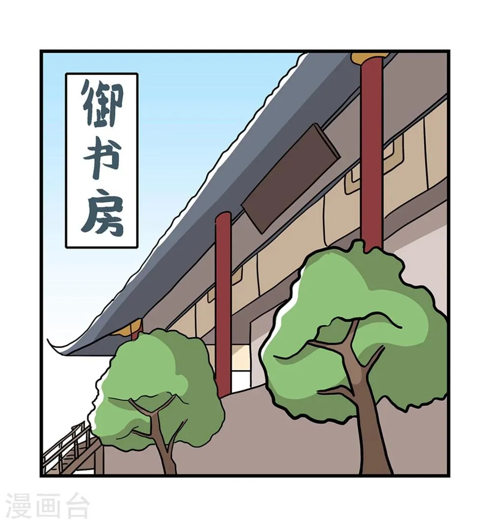 第32话 第1页