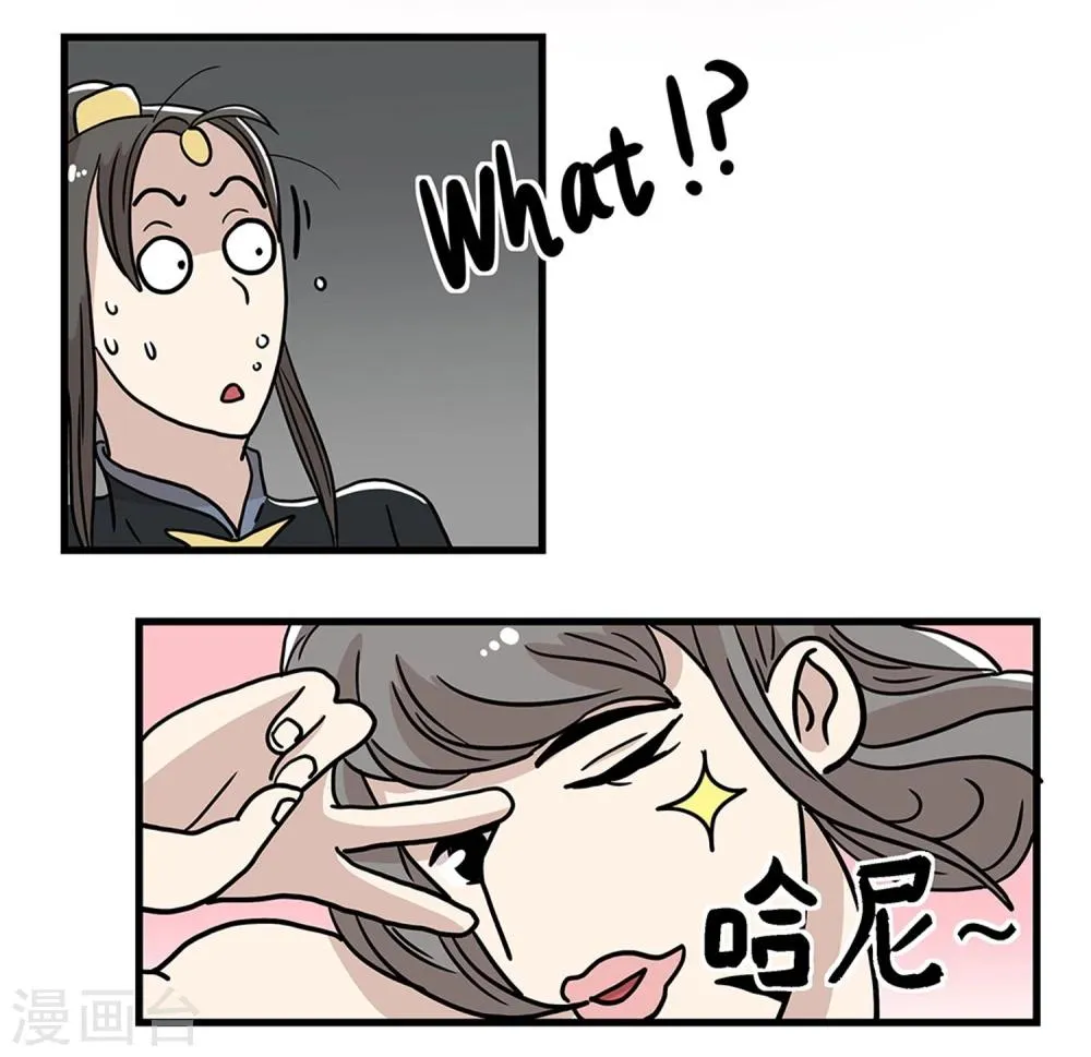 第32话 第13页