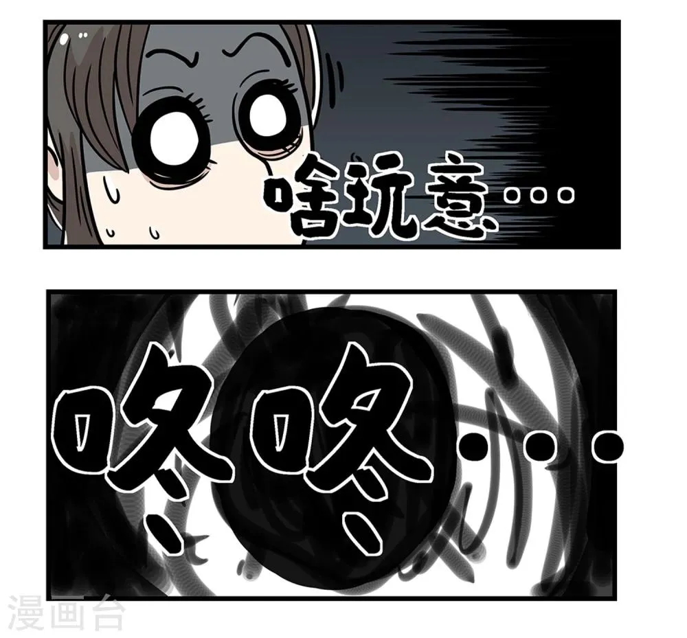 第32话 第14页