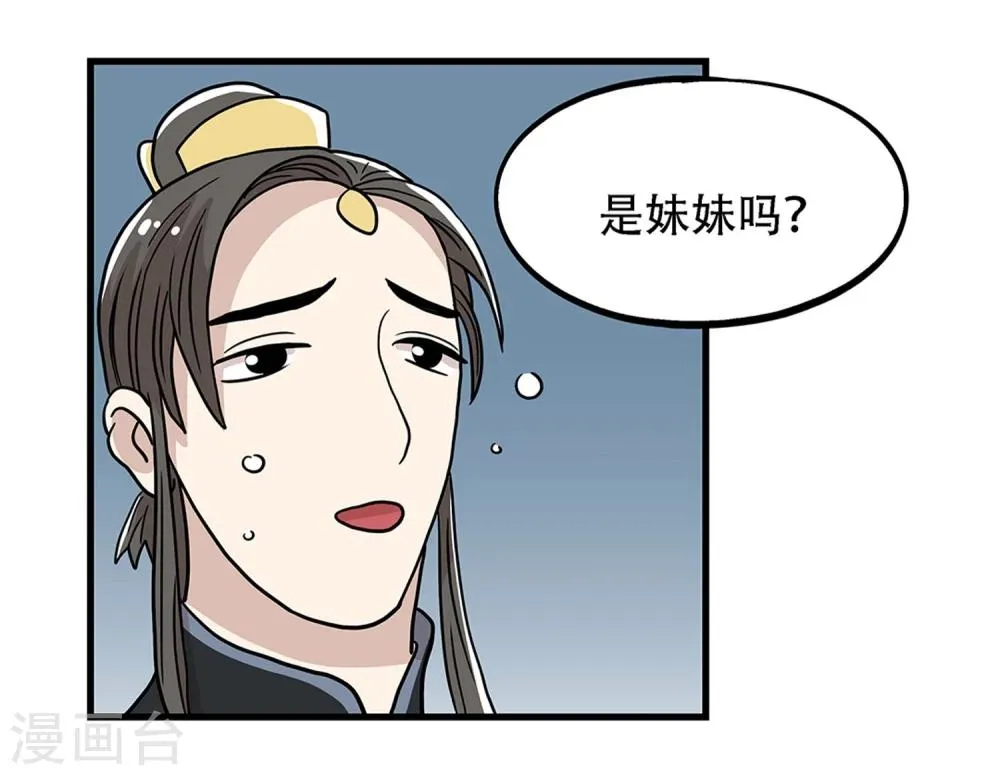 第32话 第16页