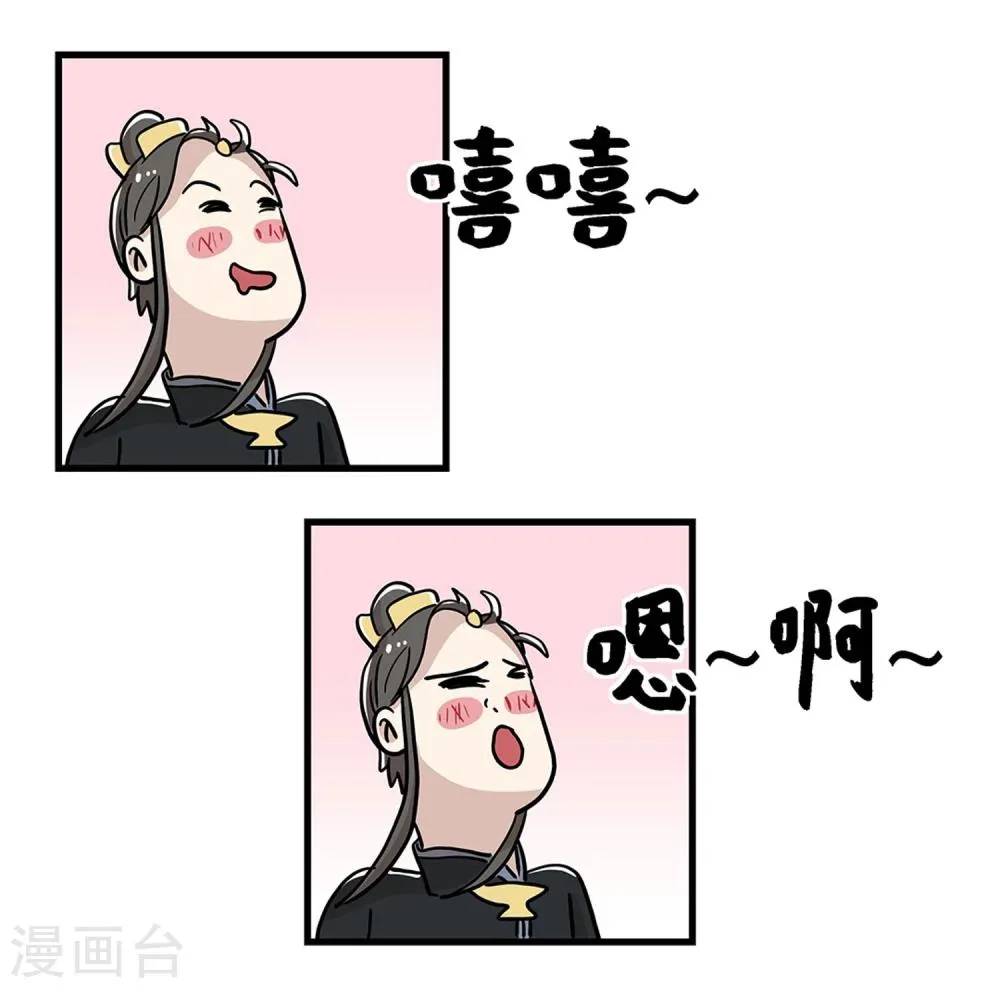 第32话 第19页