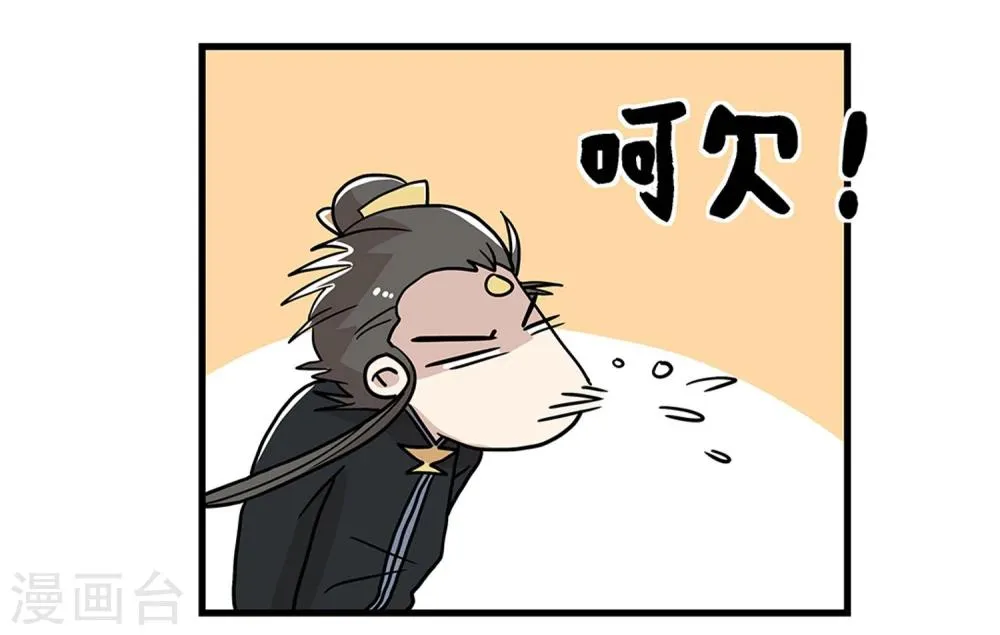 第32话 第20页