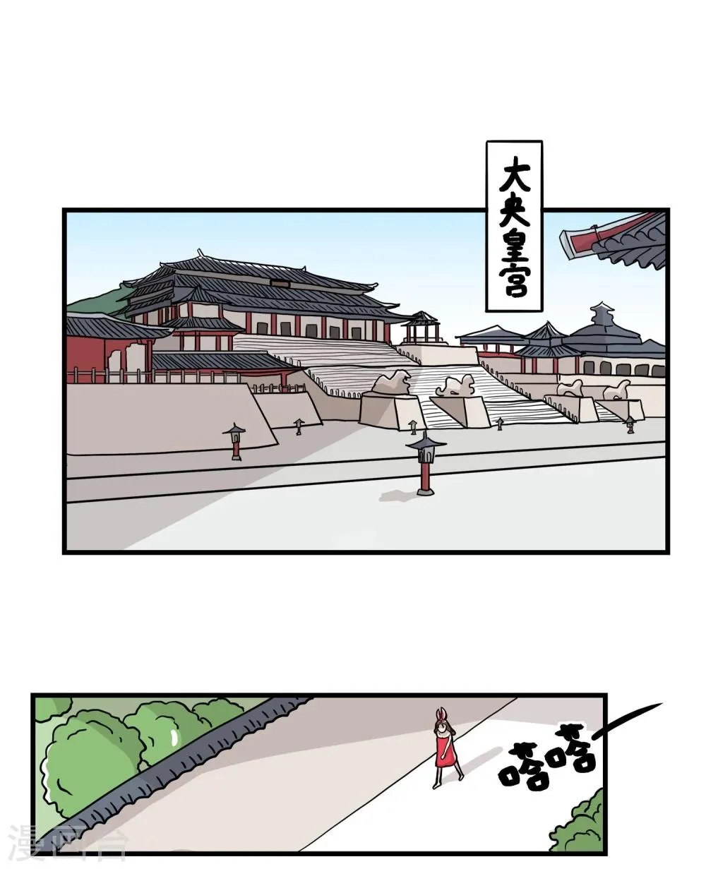 第33话 第1页
