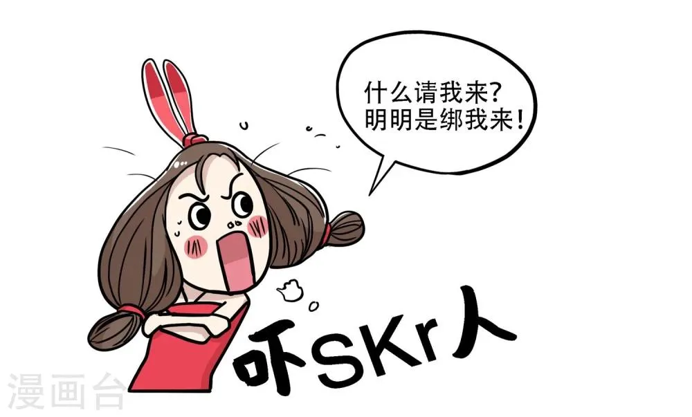 第33话 第7页