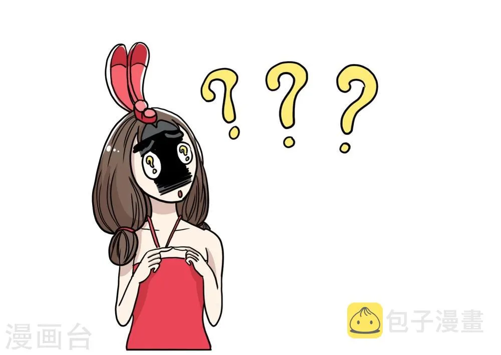 第33话 第10页