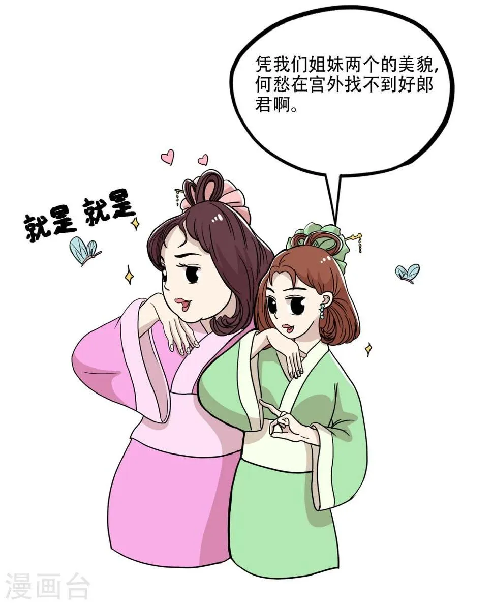 第33话 第11页