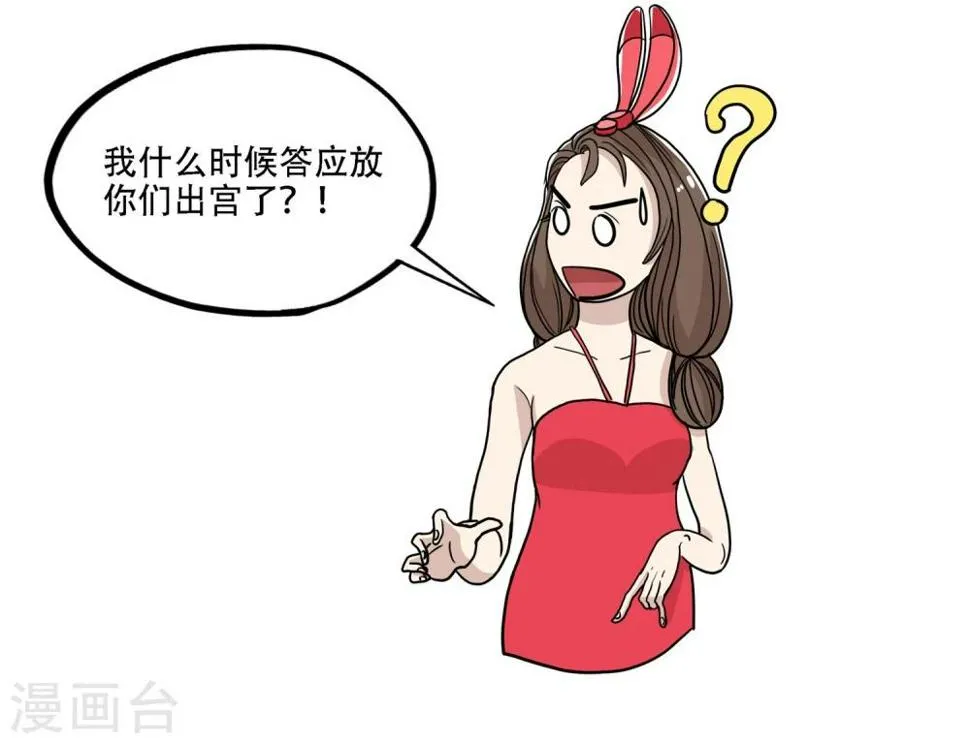 第33话 第17页
