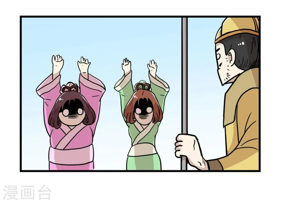 第33话 第20页