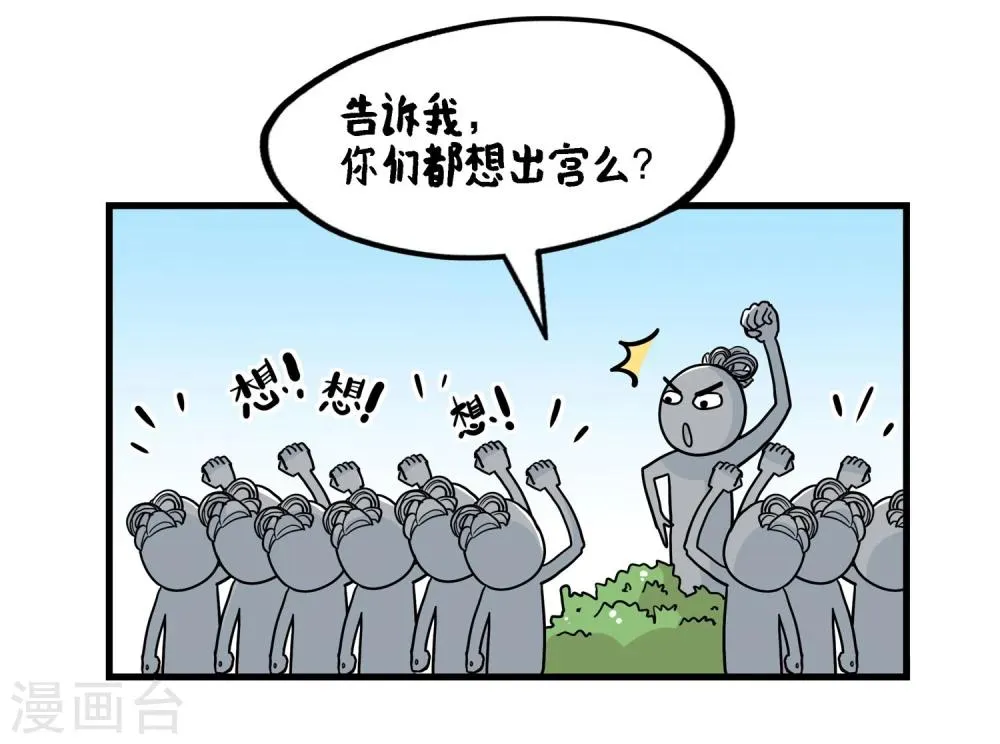 第34话 第3页