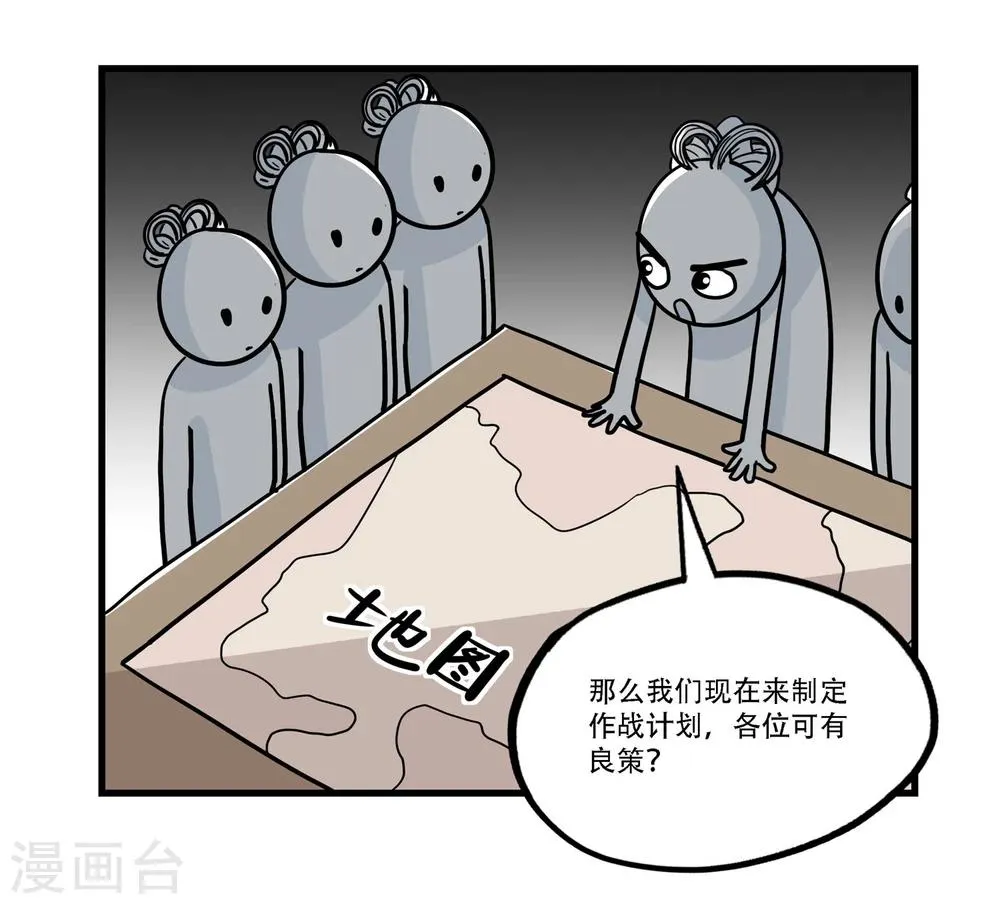 第34话 第4页