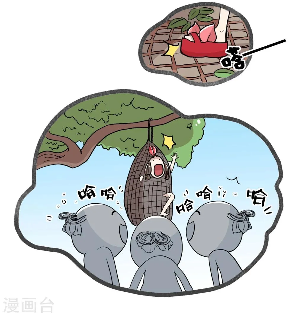 第34话 第8页