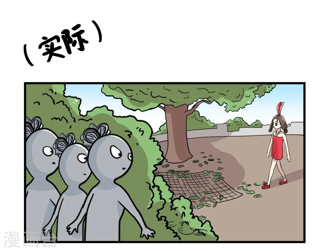 第34话 第9页