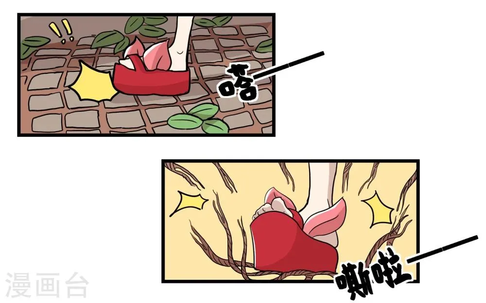 第34话 第10页