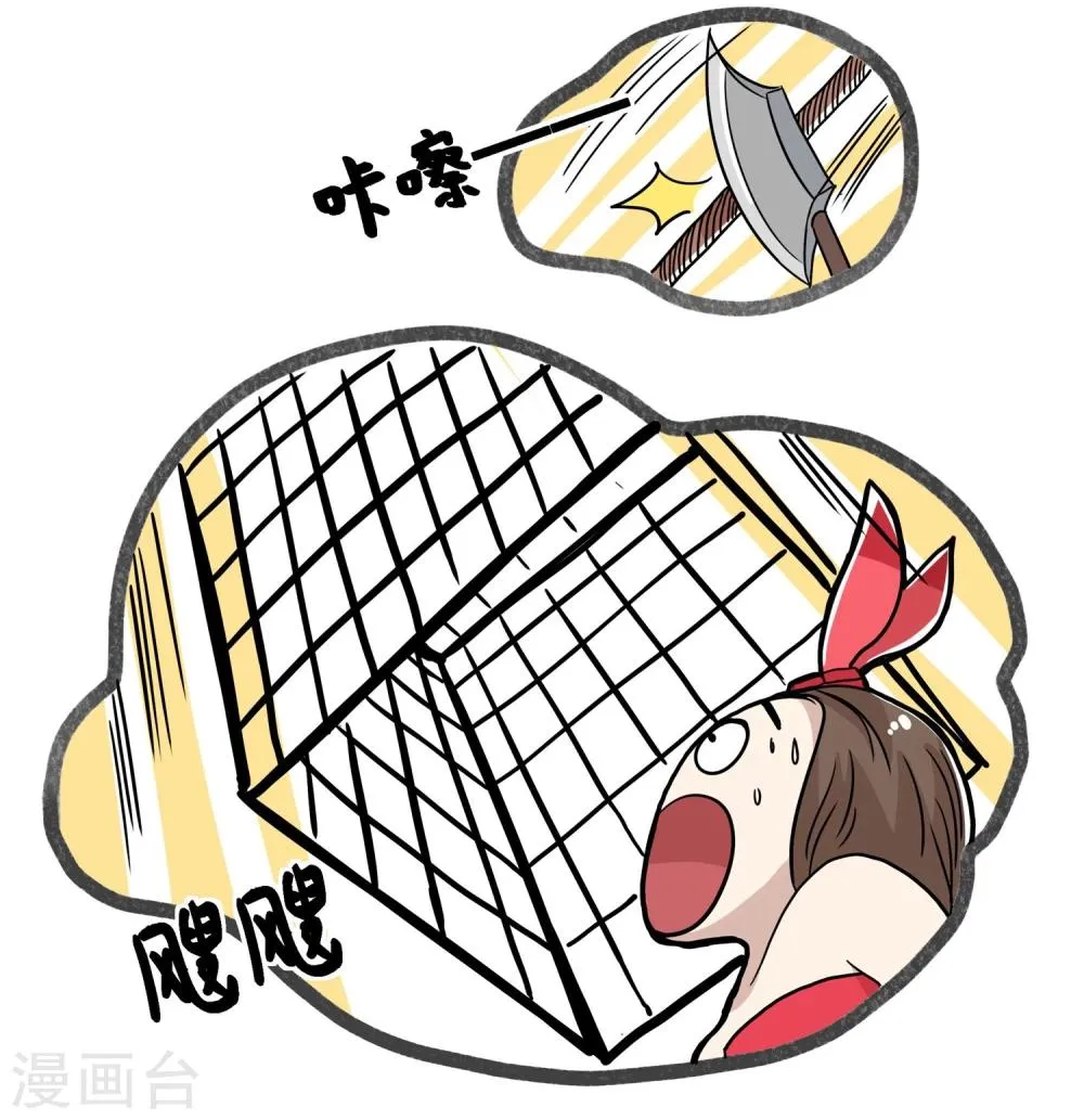 第34话 第13页