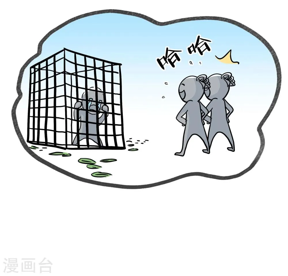 第34话 第14页