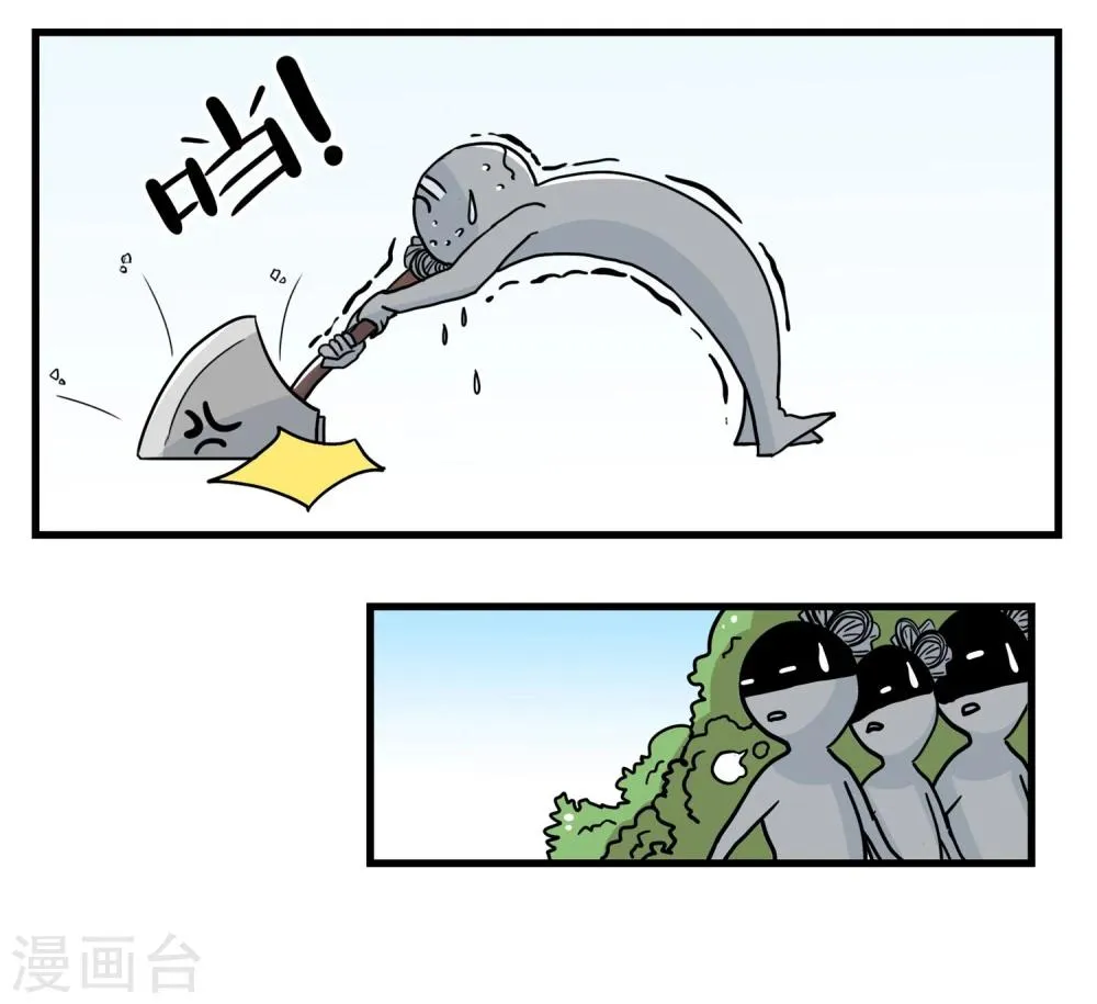 第34话 第17页