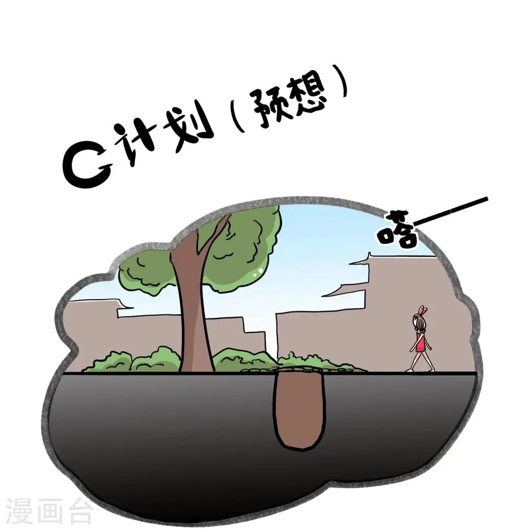 第34话 第18页