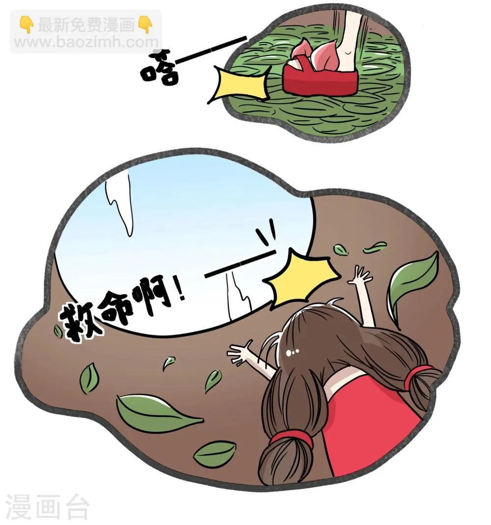 第34话 第19页