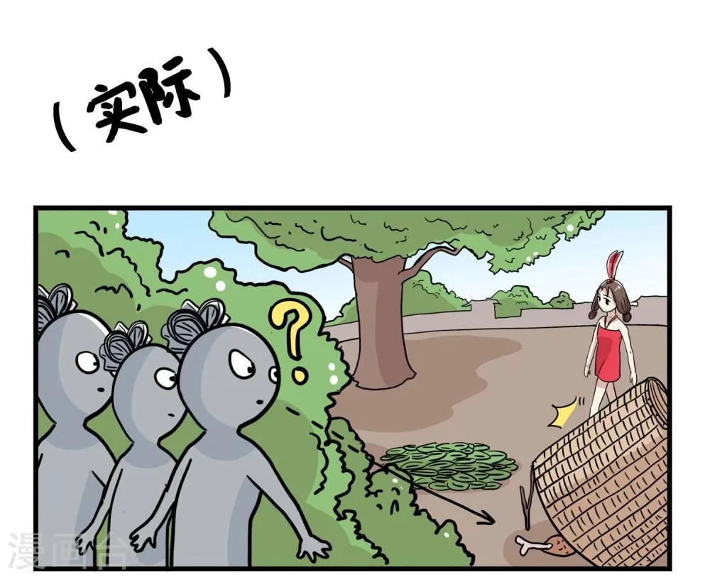 第34话 第20页