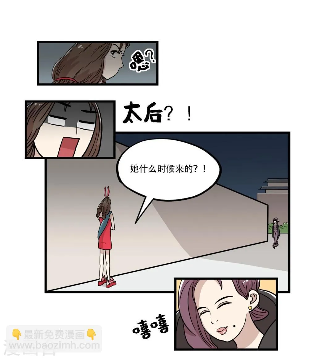第35话 第14页