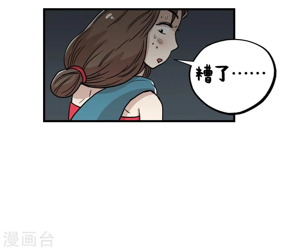 第35话 第15页